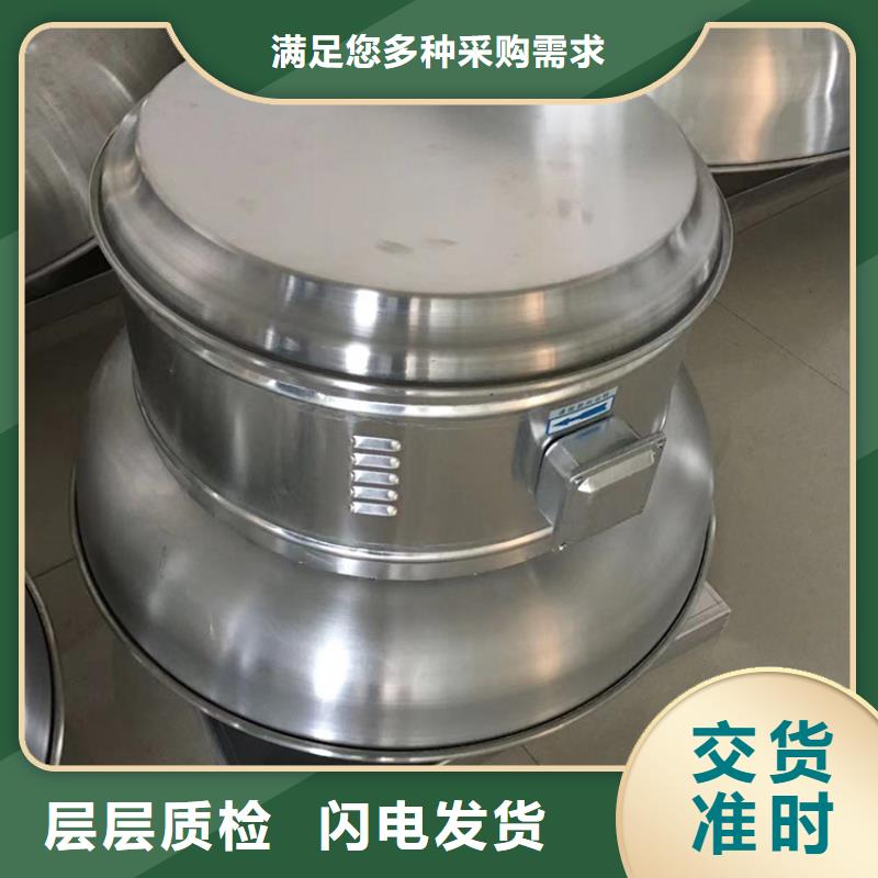 衡阳市衡山县_无动力风机-常宁|石鼓|珠晖|南岳同城(更新时间:2025-10-28 20:32:39)